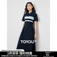 初語(yǔ)撞色條紋短袖polo裙女2024夏季新款復古減齡寬松連衣裙長(cháng)裙 藏青色 S