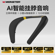 魔聲（Monster）掛脖式音響運動(dòng)跑步無(wú)線(xiàn)藍牙音箱可穿戴戶(hù)外騎行 小度AI版黑金色 【一年質(zhì)保 官方正品】