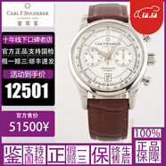 寶齊萊（Carl F.Bucherer）【二手95新】寶齊萊/Carl F.Bucherer腕表手表男士表馬利龍愛(ài)德瑪爾柏拉維手自動(dòng)機械石英 43mm自動(dòng)機械00.10919.08.13.01