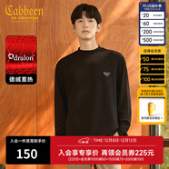 卡賓（CABBEEN）【德絨蓄熱】保暖長(cháng)袖T恤男2024秋冬新款簡(jiǎn)約黑白純色內搭 煤黑色01 M /170/48