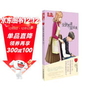 金牌作家書(shū)系·徐玲“我的愛(ài)”系列·全世界請原諒我