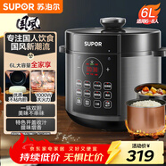 蘇泊爾（SUPOR）國風(fēng)系列電壓力鍋6L大容量智能預約 煲湯小米粥雙膽 60YC8086電飯煲高壓鍋6-8人