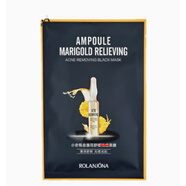 麗顏世家備長(cháng)炭黑面膜補水保濕10片 A1324小安瓶金盞花舒潤柔護黑膜