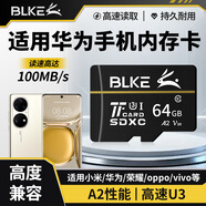 BLKE 適用于華為手機內存卡TF卡Y9a/Mate10/P10/nova 5i麥芒9暢享9暢享10存儲卡 64G 適用于華為手機TF(Micro SD)卡 TF卡【單卡】