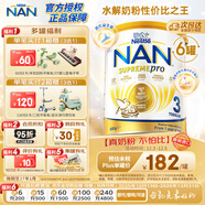 雀巢（Nestle）超級能恩 適度水解 嬰幼兒奶粉 3段 800g/罐*6 益生菌 澳洲同款