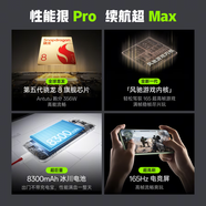 OPPO新款手機一加 Ace 6T 新品上市一加ace6t手機5g全網(wǎng)通 一加手機學(xué)生游戲智能拍照手機 原神神里綾華定制機 16+512GB 暢享套餐 | 藍牙音響