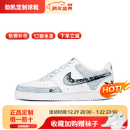 耐克（NIKE）新年禮物球鞋定制 Court Vision 幾重煙雨國風(fēng)千里江山低幫男女板 夢(mèng)游滄海 42 .5 假一賠十