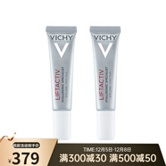 VICHY薇姿 活性塑顏肌源煥活緊實(shí)眼霜15ML 兩支