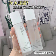 纖碧婷山茶花水乳套裝補水保濕提亮膚色水乳霜面部護理水乳霜化妝品套裝 柔膚水+乳液【二件套】