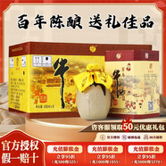 牛欄山二鍋頭【假一罰十】百年陳釀三牛濃香型 純糧釀造酒 白酒中秋送禮 36度 400mL 6瓶 整箱裝