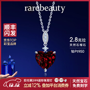 rarebeauty【圣誕節禮物送女友】紅石榴石寶石項鏈女士鎖骨吊墜時(shí)尚首飾 【吊墜+銀鏈】順豐現貨