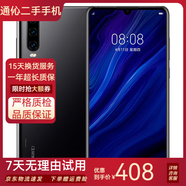 華為 HUAWEI P30/P30 pro/P40/p40 pro 二手手機 二手華為手機 5G手機 P30 亮黑色【贈3C認證快充】 8G+256GB（贈3c認證充電套裝） 95新