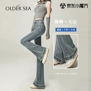OLDER SEA淺藍色微喇牛仔褲女秋季2025年新款高腰顯瘦喇叭馬蹄牛仔褲子女 淺藍色 29 建議110-120斤