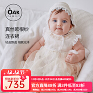 OAK FAMILY真絲歐根紗公主裙女童連衣蓬蓬裙女童夏百日宴周歲寶寶禮服 蕾絲公主裙(含公主帽) 66 cm