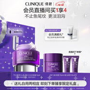 倩碧紫光淡紋眼霜15ml精華緊致敏感肌【效期27年5月】護膚品生日禮物