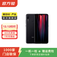小米（MI）紅米 Redmi Note7  智能游戲 二手手機 亮黑色 6G+64G