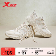 特步女鞋運動(dòng)休閑老爹鞋秋冬保暖2025新款革網(wǎng)防滑耐磨休閑鞋子女