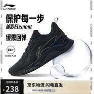 李寧越影 ELEMENT丨跑步鞋男網(wǎng)面透氣秋冬季減震輕盈運動(dòng)鞋ARHT047