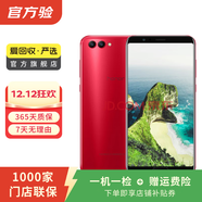 華為（HUAWEI）榮耀V10 安卓智能 華為  老人機 備用機 二手手機國行優(yōu)惠券補貼 魅麗紅 6G+64G