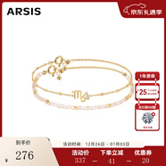 Arsis【明星同款】銀飾生辰石手鏈12星座符號輕奢手串送女友生日禮物 生辰石星座符號手鏈（天蝎座）