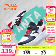 安踏兒童板鞋男童鞋小白鞋2025春夏新款低幫運動(dòng)滑板鞋休閑跑步鞋子女 白/大學(xué)紅-3 【板鞋男】 39