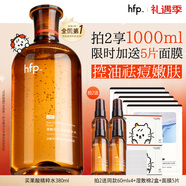 hfp果酸精粹水380ml爽膚水濕敷護膚水控油祛痘補水噴霧保濕精華水
