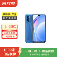 小米 Note 9 二手安卓紅米智能手機4G全網(wǎng)通雙卡雙待備用機學(xué)生機 二手手機 煙波藍 4G+128G