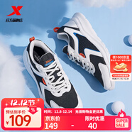 特步（XTEP）【國潮】男鞋跑步鞋春季新款運動(dòng)鞋男輕便減震休閑鞋跑鞋學(xué)生 【網(wǎng)面】白黑 42