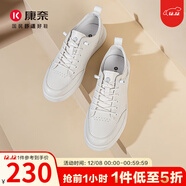 康奈男鞋 休閑鞋百搭潮流真皮鞋純色系帶運動(dòng)男士系帶鞋 1175801 舒適款（經(jīng)典白灰色） 39