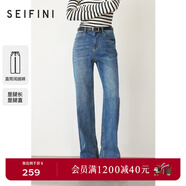 詩(shī)凡黎（'SEIFINI）詩(shī)凡黎開(kāi)叉直筒牛仔褲新款高腰顯瘦流行漂亮美式小個(gè)子四季長(cháng)褲女 牛仔藍 M 160/64A