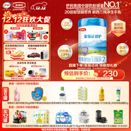 伊利金領(lǐng)冠睿護【新西蘭原裝進(jìn)口】2段6-12個(gè)月奶粉800g