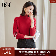 歐莎（OSA）慵懶風(fēng)外穿半高領(lǐng)加厚新年套頭麻花毛衣女冬季2025年新款 紅色A XL