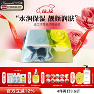 卡莎灡進(jìn)口手工精油皂黃金洗臉皂洗澡保濕水潤生日節日禮物 玫瑰儷莎皂200克