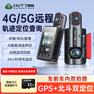 丁威特ai行車(chē)記錄儀免走線(xiàn)車(chē)內外雙錄手機互聯(lián)高清紅外夜視24小時(shí)停車(chē)監 4G遠程監控/定位軌跡32G卡 車(chē)前車(chē)內雙鏡頭