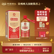 懷國酒8貴州兩大國密醬香之一純糧釀造53°醬香型白酒 自飲禮盒裝送禮 53度 500mL 1瓶 （單瓶嘗鮮）