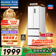美菱（MeiLing）無(wú)憂(yōu)嵌400升法式多門(mén)冰箱小戶(hù)型家用底部散熱超薄窄門(mén)嵌入式一級能效變頻BCD-400WP9CZX國家補貼