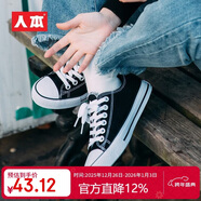 人本帆布鞋女平底運動(dòng)板鞋經(jīng)典情侶原宿板鞋 學(xué)生韓版校園布鞋 黑色  （女款偏大半碼） 40 男款