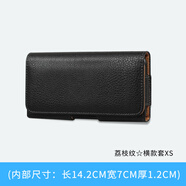 澳顏萊Lesem適用于蘋(píng)果iPhone 6手機殼4.7寸蘋(píng)果6S手機殼掛腰包皮套戴腰帶腰帶上腰包5.5寸手機老人手機 荔枝紋橫款套XS號(內部尺寸：長(cháng)14.2cm寬7c iqooneo6se