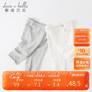 戴維貝拉（DAVE＆BELLA）女童褲子童裝兒童七分褲夏裝中大童打底褲洋氣