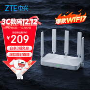 中興（ZTE）巡天BE5100無(wú)線(xiàn)家用wifi7路由器 自研10核芯片 千兆雙頻5顆信號放大器穿墻王游戲加速