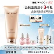 后Whoo拱辰享凈澈潔面180ml清潔保濕氨基酸洗面奶女男士圣誕禮物