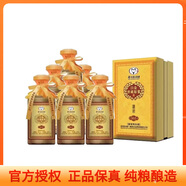 茅臺保健茅臺集團 白金酒 醬香型白酒收藏擺柜 53度 500mL 6瓶整箱 53%vol 500mL 6瓶 2019年 白金窖藏原漿  整箱