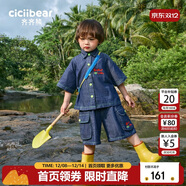 齊齊熊男童牛仔襯衫套裝夏季兒童2024新款夏裝兩件套男寶寶工裝夏天