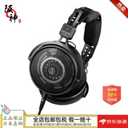 鐵三角（Audio-technica）【日本直郵 日本發(fā)貨】頭戴式有線(xiàn)耳機 開(kāi)放式監聽(tīng)耳機 可拆卸  開(kāi)放式后置錄音室監聽(tīng) 輕量化設計 ATH-R50x【黑色】