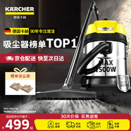 KARCHER德國卡赫 加厚410不銹鋼桶式吸塵器 干濕兩用 工業(yè)商用開(kāi)荒保潔地毯寵物大吸力大功率吸塵器 WD2s 全新升級
