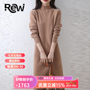 Rewi奢侈高檔品牌針織連衣裙女2025冬季新款半高領(lǐng)顯瘦打底羊毛衫裙子 金駝色 【精美禮盒】 L 建議115-125斤