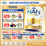 雀巢（Nestle）超級能恩 適度水解 嬰幼兒奶粉 2段 800g/罐 5HMO 澳洲超市同款