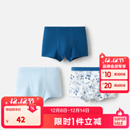 巴拉巴拉奧特曼IP男童內褲棉a類(lèi)小中大童寶寶平角短褲兒童四角三條裝抗菌 白藍-小熊 3A抗菌襠底- 3條 120