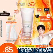 芙麗芳絲（Freeplus）洗面奶男女士氨基酸潔面乳控油祛痘去黑頭80g