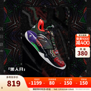 安踏（ANTA）【凱里·歐文同款】狂潮5PRO丨籃球鞋男氮科技耐磨實(shí)戰低幫運動(dòng)鞋 黑人月-1 45 (男11碼)